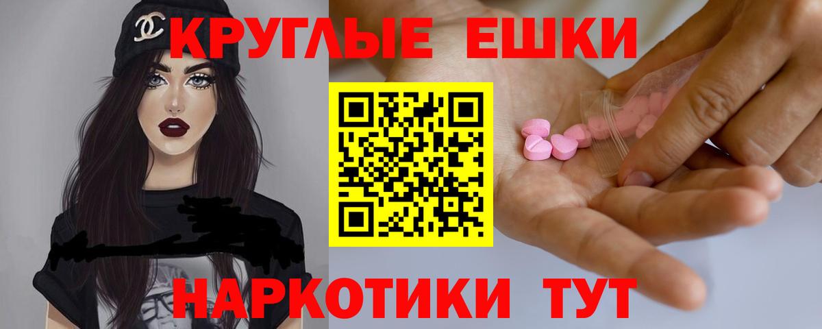 Экстази  Экстази mix  ЭКСТАЗИ бентли  Вход с VPN  Санкт-Петербург 