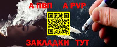 шишки Первоуральск