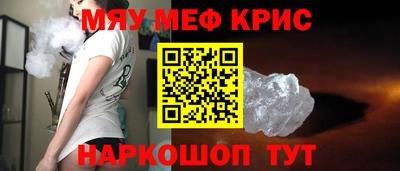 амф Пушкино