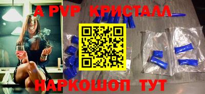 амф Пушкино