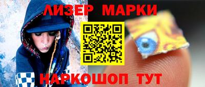 амф Пушкино