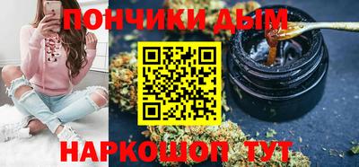 марихуана Пугачёв