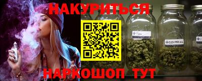 марихуана Пугачёв