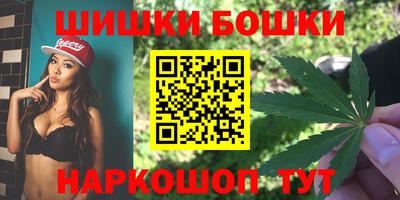 амф Пушкино