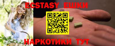 амф Пушкино