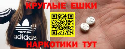 амф Пушкино