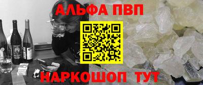 скорость mdpv Пыть-Ях