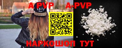 молекула духа Партизанск