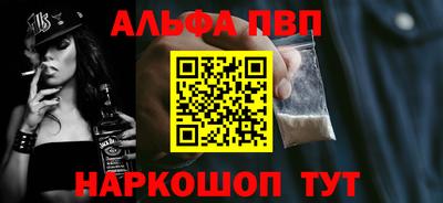 амф Пушкино