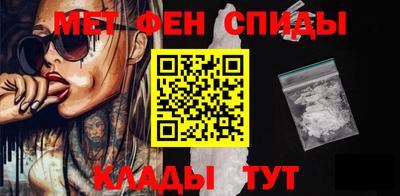 амф Пушкино