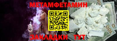 молекула духа Партизанск