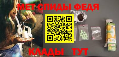 скорость mdpv Пыть-Ях