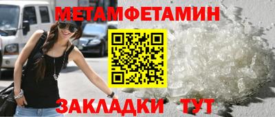 амф Пушкино