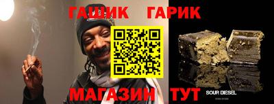 амф Пушкино