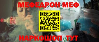 скорость mdpv Пыть-Ях