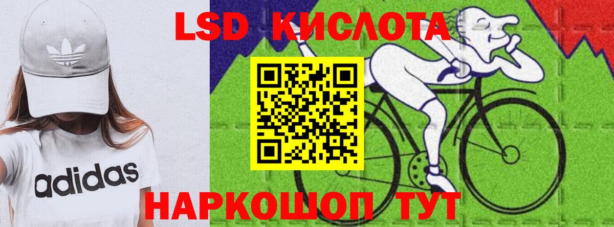 Лсд 25 экстази кислота Санкт-Петербург