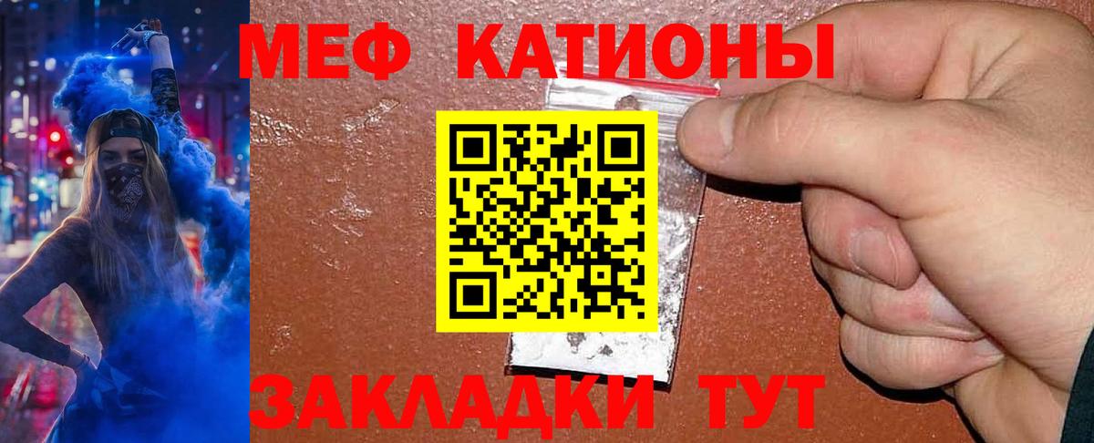 Мефедрон  Мефедрон  MEGA зеркало  Мефедрон кристаллы  МЯУ-МЯУ mephedrone  Вход с VPN  Санкт-Петербург 