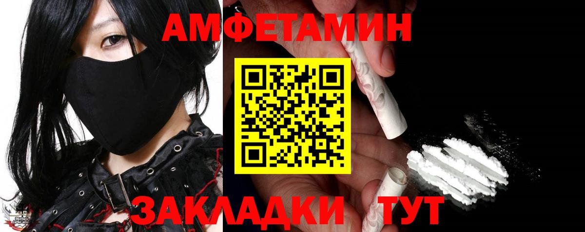 МЕТАМФЕТАМИН пудра  Вход с VPN  Санкт-Петербург  МЕТАМФЕТАМИН пудра 