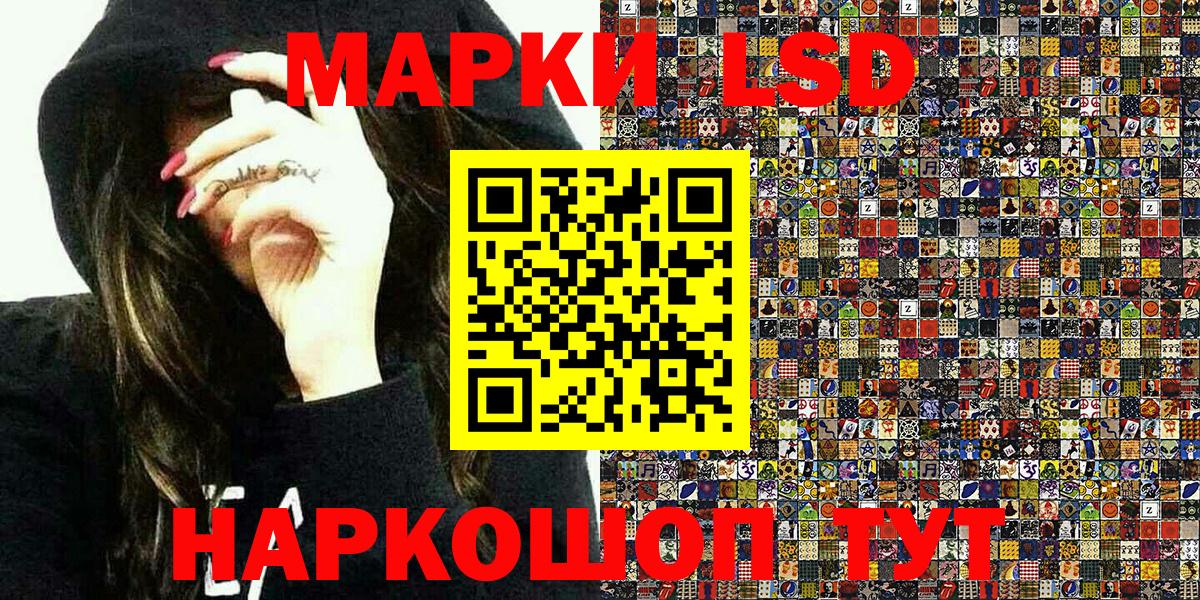 Марки NBOMe 1500мкг  Вход с VPN  Санкт-Петербург  Марки NBOMe 1500мкг 