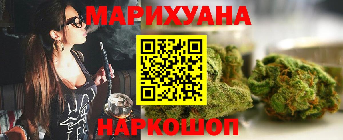 Санкт-Петербург  Марихуана марихуана  Марихуана White Widow  Вход с VPN  Бошки Шишки конопля 